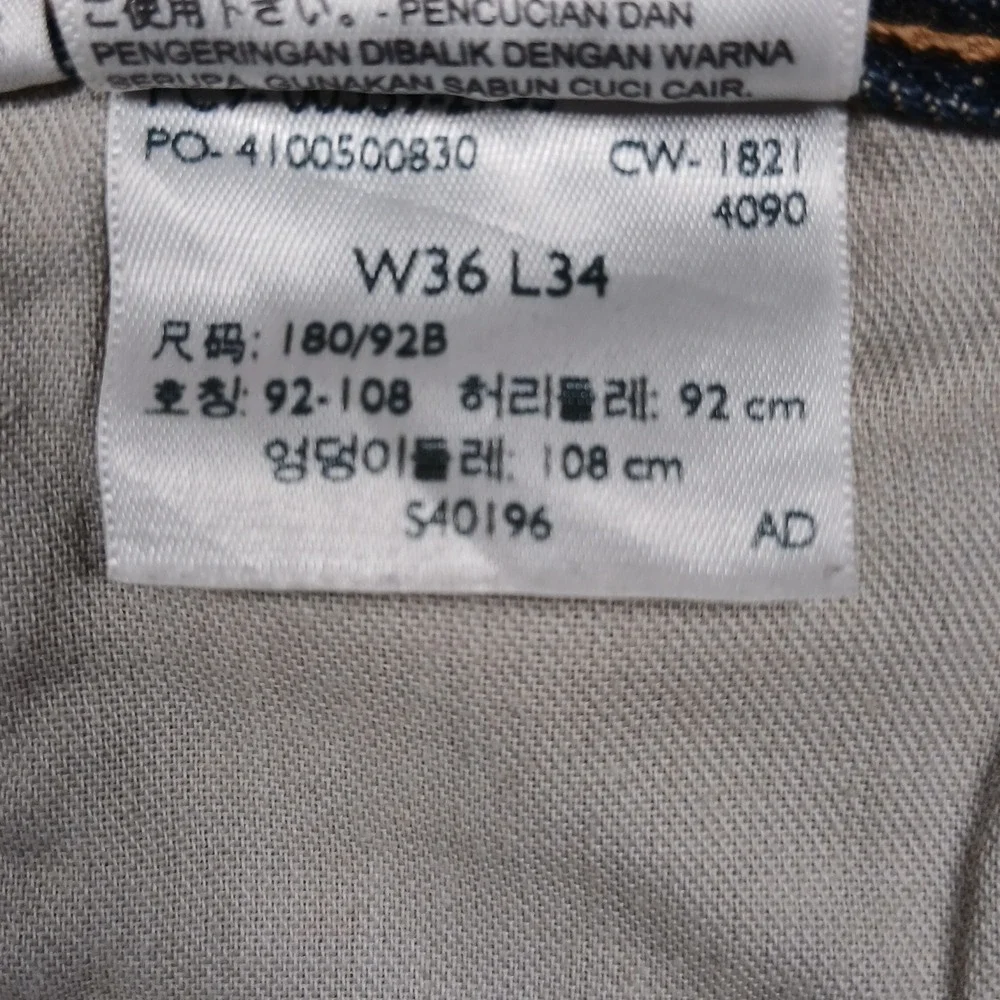 Levi's‎ 559 Relaxed Straight Jeans Men's 36x34 Blue Denim